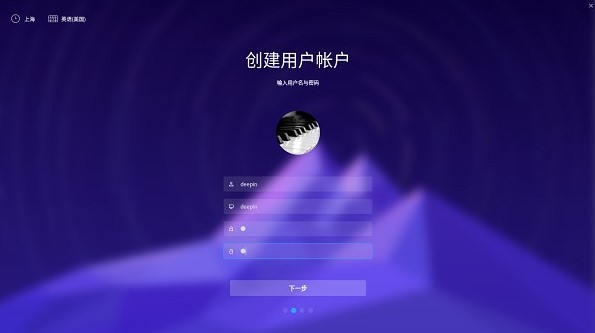 Deepin Linuxϵy(tng)b̳