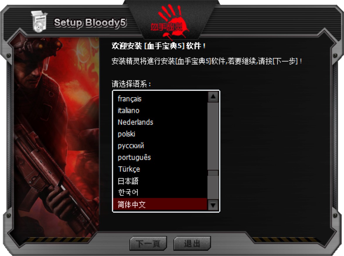 BloodyѪ`IM(fi)df