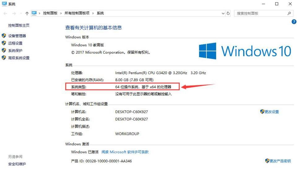 Windows10baP863264λ