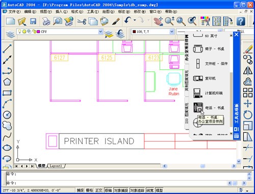 AutoCAD2004bƽ⼰עԵĲ̳