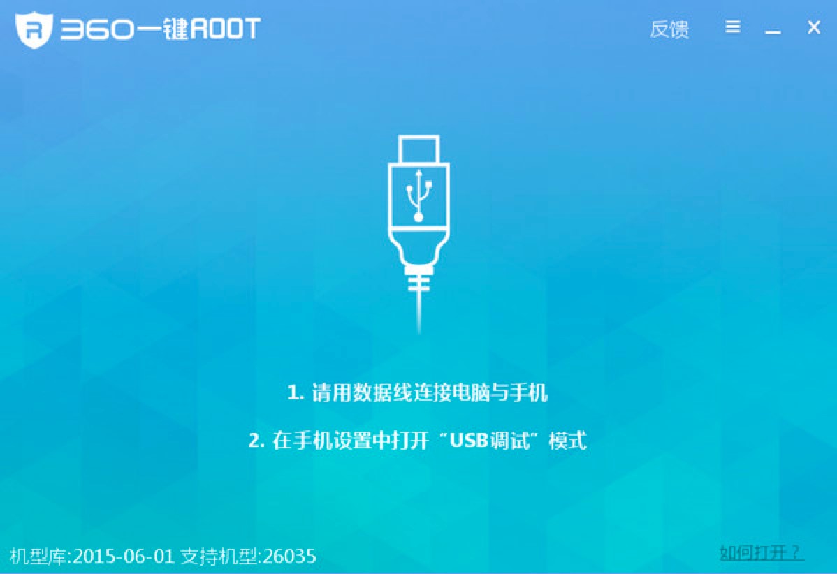 360һIROOTһI@֙C(j)Root(qun)