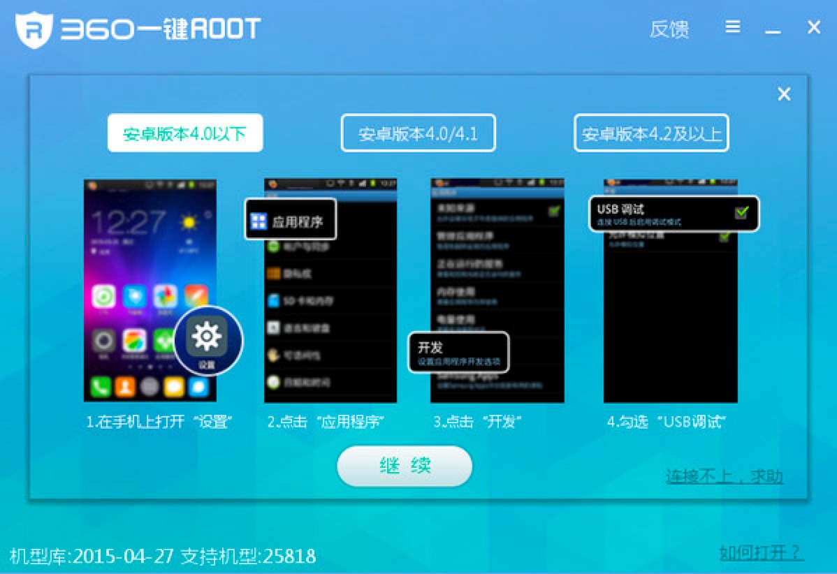 360һIROOTһI@֙C(j)Root(qun)