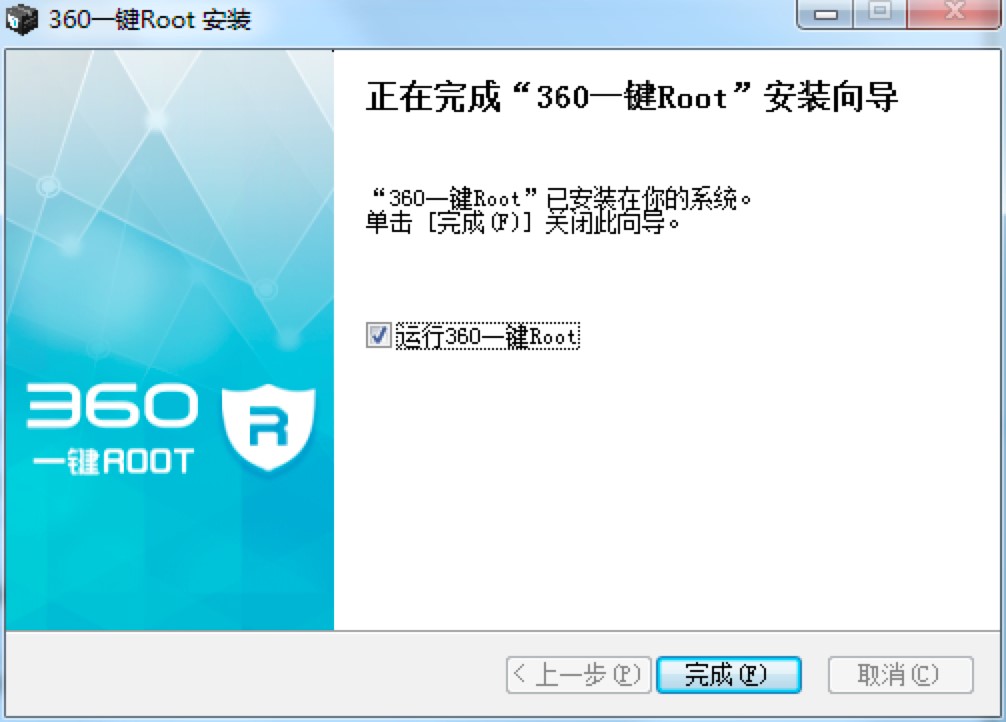 360һIROOTһI@֙C(j)Root(qun)