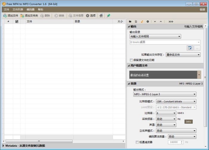 Free MP4 to MP3 Converter(zhun)I(y)MP4D(zhun)QMP3