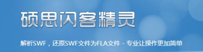 閃客精靈使用方法和產(chǎn)品功能
