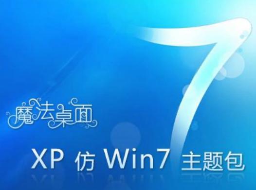 xpWin7}B