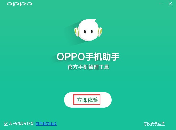 OPPO֙C(j)°dʹԔ