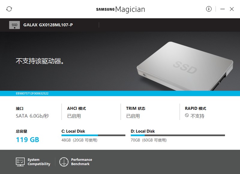 Samsung SSD MagicianٷʹýB