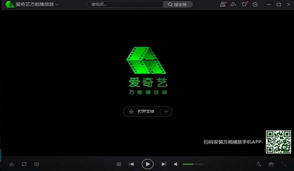 愛奇藝萬能播放器的實(shí)用使用技巧