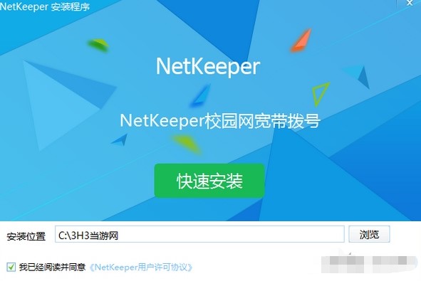 NetKeeperУ@͑ԔB