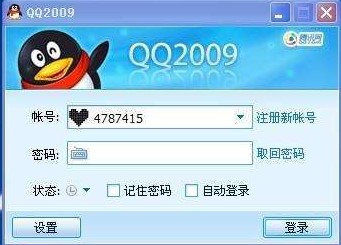 vӍQQ2009泣Ҋ}