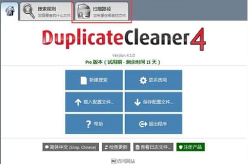 Duplicatecleanerb̳̽B