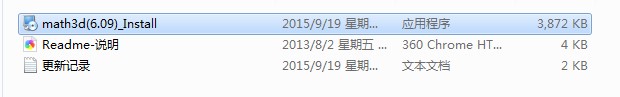 3D數(shù)學(xué)教學(xué)平臺(tái)官方版功能特點(diǎn)安裝教學(xué)