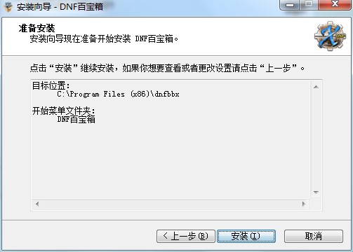 DNFٌΰbٌ䰲b̌W(xu)