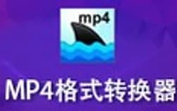 M(fi)mp4ʽD(zhun)Qb̳̺͹