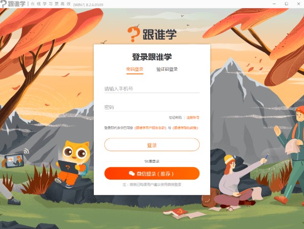 跟誰(shuí)學(xué)直播助手課程購(gòu)買(mǎi)使用教學(xué)