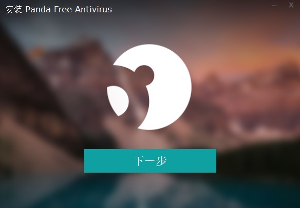 Panda Free Antivirus؈b̌W(xu)