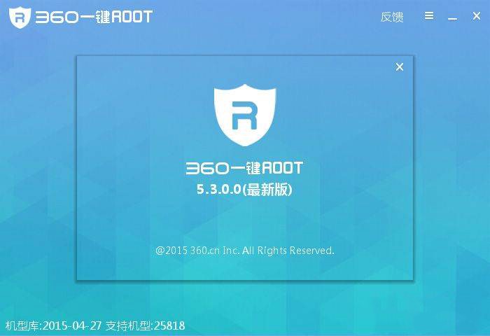 360һIrootd׿root