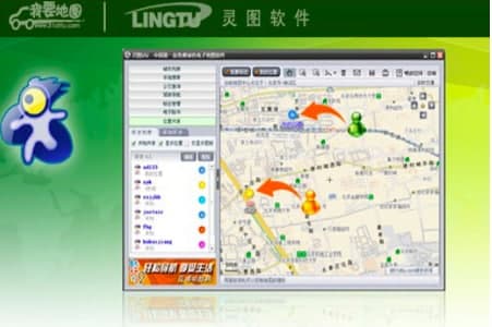 靈圖uu電子地圖功能特色介紹大全
