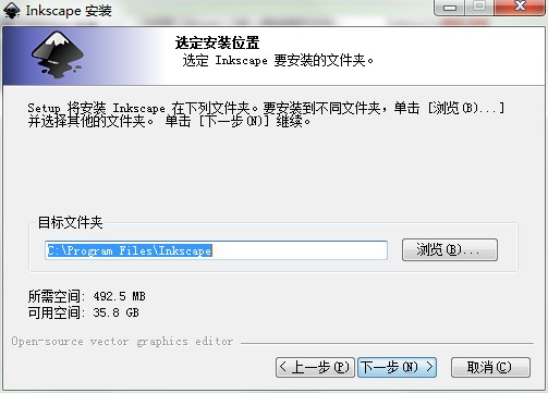 Inkscape矢量繪圖軟件官方下載安裝教學(xué)