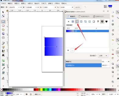 Inkscape功能特色介紹大全