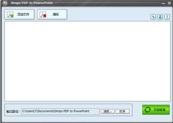 Simpo PDF To PowerPointD(zhun)Qٷdʹý̌W(xu)