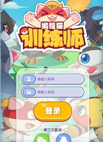 編程貓訓練師功能介紹和安裝教學