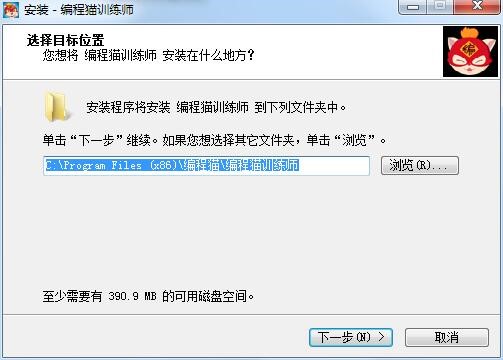 編程貓訓練師功能介紹和安裝教學