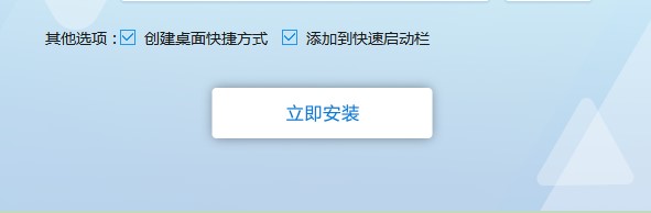 迅捷視頻轉換器官方下載安裝教學