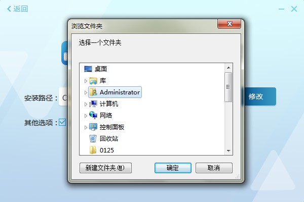 迅捷視頻轉換器官方下載安裝教學