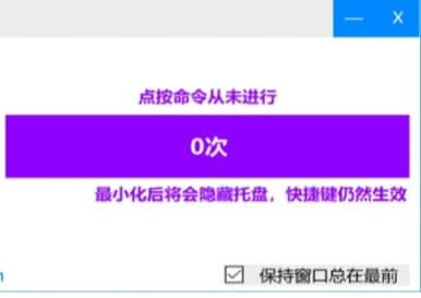 怎么使用超級(jí)連點(diǎn)器