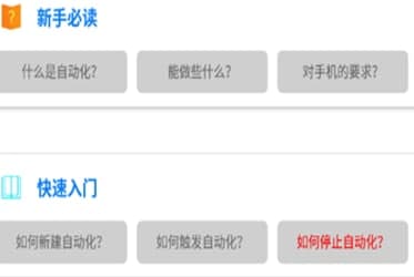 超級(jí)連點(diǎn)器官方下載