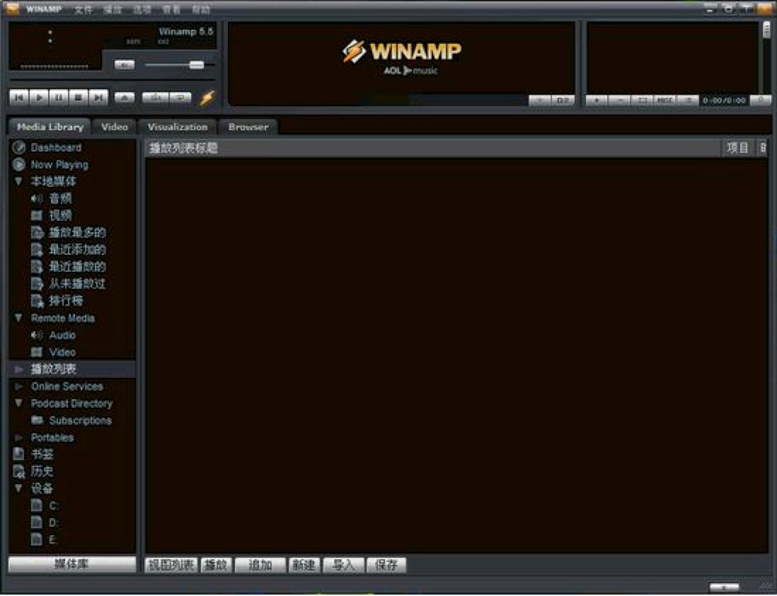 Winamp|(zh)ʹüԔB