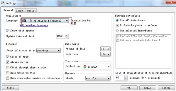 NetTrafficO(jin)dbʹ÷