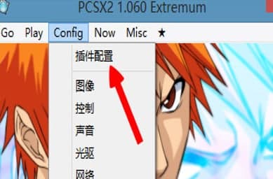 ôʹpcsx2