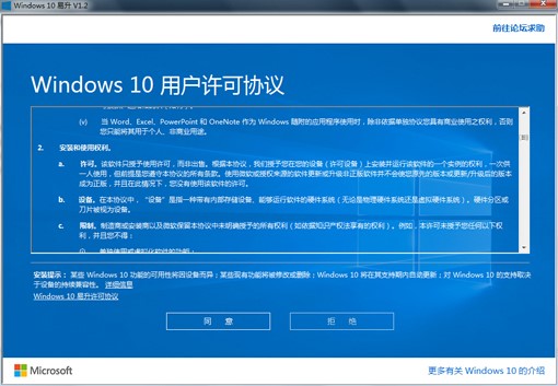 windows10(j)ϵy(tng)̳