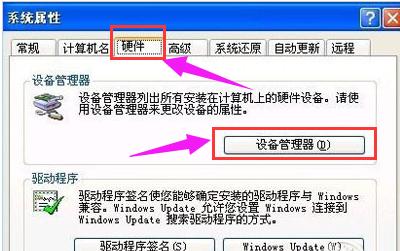 筆記本萬能無線網(wǎng)卡驅(qū)動(dòng)使用介紹