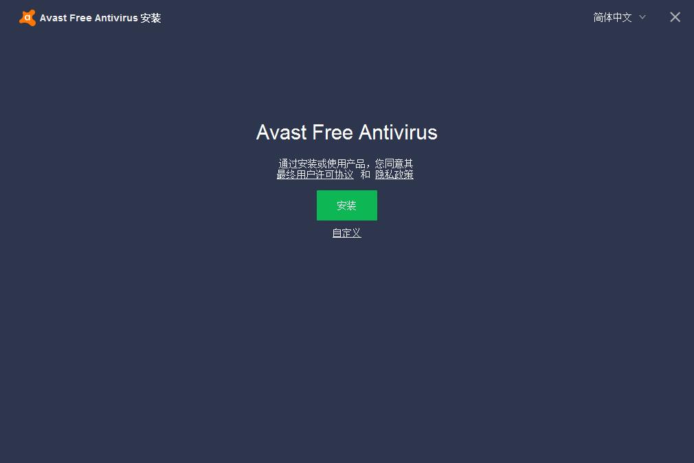 avast Free AntivirusXdܽBͰbE