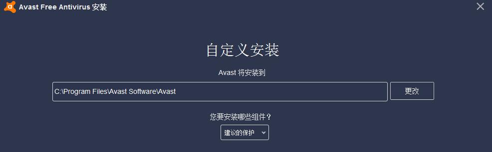 avast Free AntivirusXdܽBͰbE