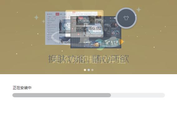 搜狐影音官方版功能介紹和安裝使用