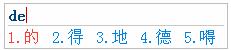 搜狗輸入法電腦版下載候選詞數(shù)量自定義修改教程