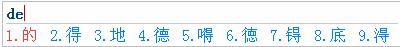 搜狗輸入法電腦版下載候選詞數(shù)量自定義修改教程
