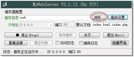 MyWebServerܛʹòEf