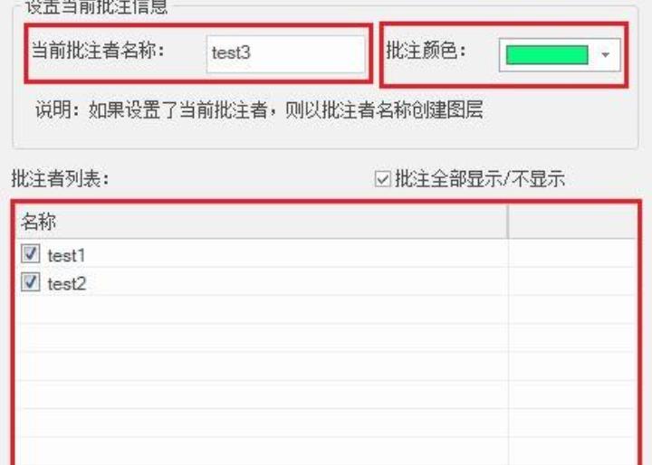 看圖紙CAD電腦版下載圖形位置標記使用技巧介紹