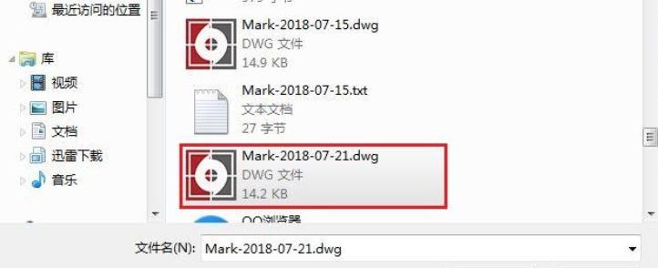 看圖紙CAD電腦版下載圖形位置標記使用技巧介紹