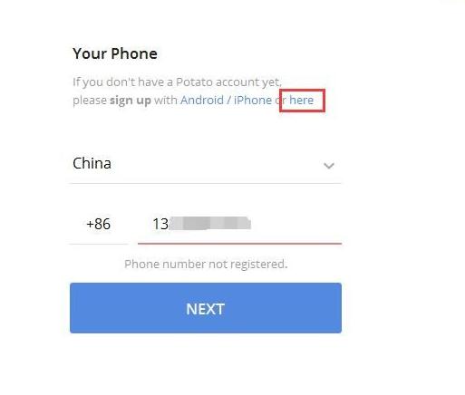 PotatoChat賬號(hào)如何注冊