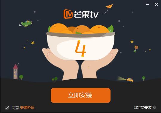 芒果TV安裝下載