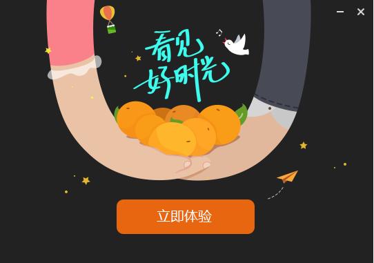 芒果TV安裝下載