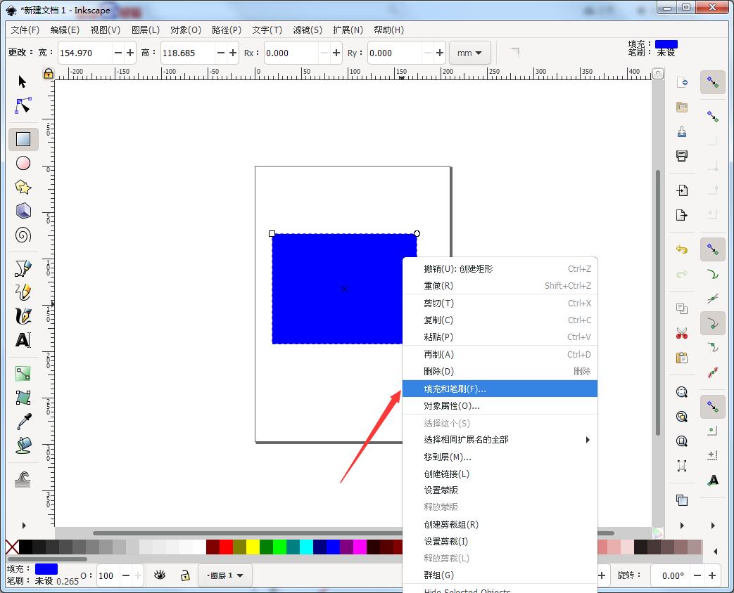 inkscape繪制使用技巧