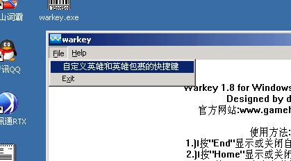 金山詞霸安裝下載